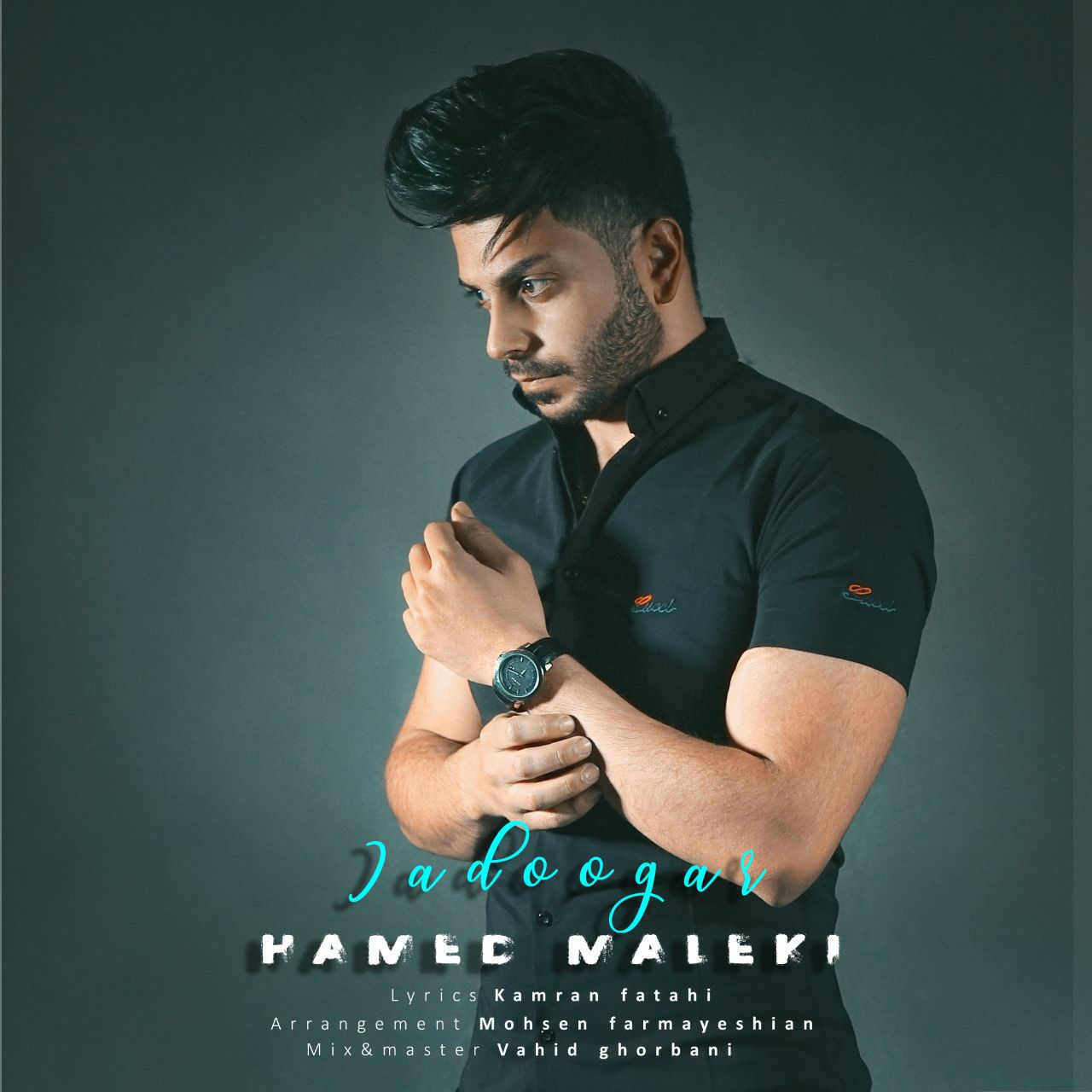 حامد ملکی جادوگر